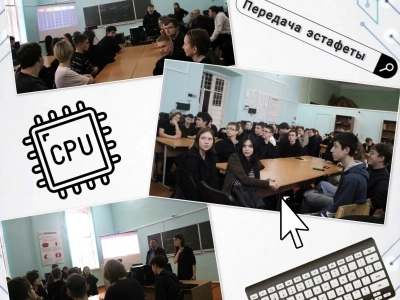 ПрофДвиж