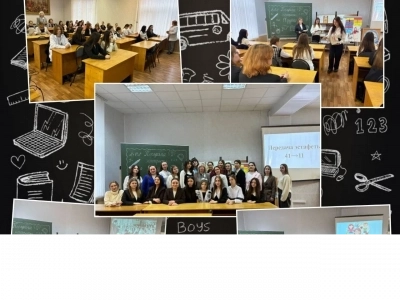 🎉Передача эстафеты: от четвёртого курса — первым шагам в профессии! 🎉 🎉Передача эстафеты: от четвёртого курса — первым шагам в профессии! 🎉
