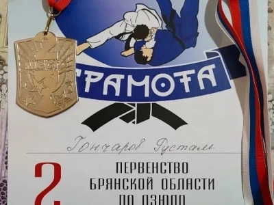 Поздравляем студента 23 группы Гончарова Рустама