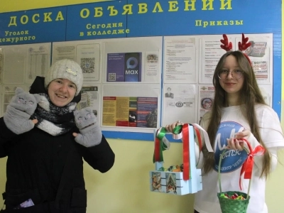 🧤День варежки