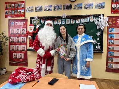 С наступающим Новым годом!