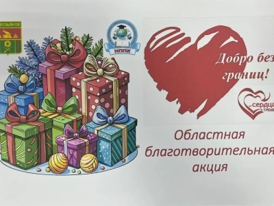 НОВОГОДНЕЕ ВОЛШЕБСТВО