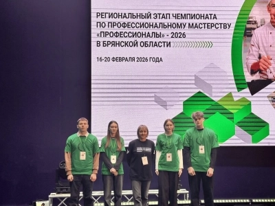 💻Чемпионат по профессиональному мастерству "Профессионалы" объявлен открыт! 💻Чемпионат по профессиональному мастерству "Профессионалы" объявлен открыт!