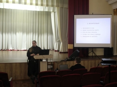 🚀«Карьерный старт в IT: возможности трудоустройства для будущих специалистов» 🚀«Карьерный старт в IT: возможности трудоустройства для будущих специалистов»