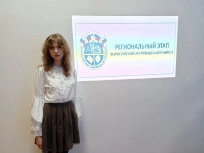 🏆Поздравляем учащуюся класса профильного обучения ГАПОУ НППК (гуманитарный профиль) Ксению Каменец 🏆Поздравляем учащуюся класса профильного обучения ГАПОУ НППК (гуманитарный профиль) Ксению Каменец