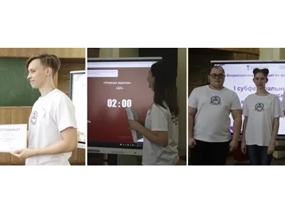 Команда "Педкоины" побывала на коммуникативных боях