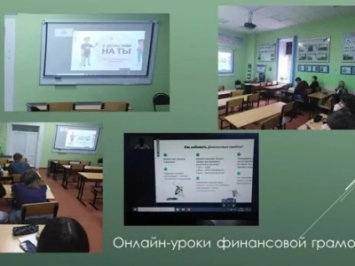 Неделя финансовой грамотности в НППК