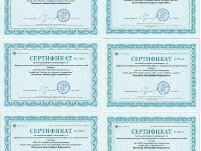 Студенты колледжа принимают участие в онлайн-уроках по финансовой грамотности Банка  России.