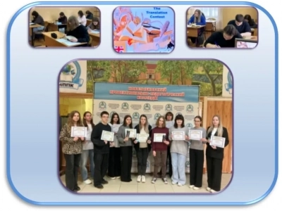 Конкурс художественного перевода