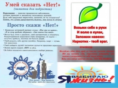 Твоя жизнь — твои правила! 🎯