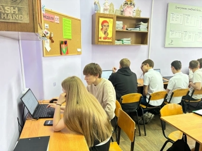 Работа России Работа России