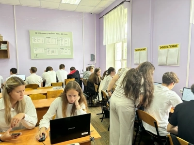 Работа России Работа России