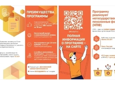 Теперь вы можете удобно откладывать средства и обеспечить себе финансовую защиту на случай будущего или неожиданных обстоятельств! Теперь вы можете удобно откладывать средства и обеспечить себе финансовую защиту на случай будущего или неожиданных обстоятельств!