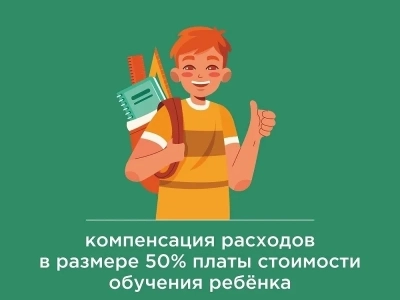 Об охране семьи, материнства, отцовства и детства в Брянской области