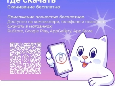 🎒 Новый учебный год — с новым электронным дневником!