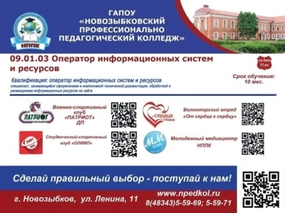 ❗❗ВНИМАНИЕ, АБИТУРИЕНТЫ ❗❗ ⏲НЕ УПУСТИ ВОЗМОЖНОСТЬ ❗❗ВНИМАНИЕ, АБИТУРИЕНТЫ ❗❗ ⏲НЕ УПУСТИ ВОЗМОЖНОСТЬ