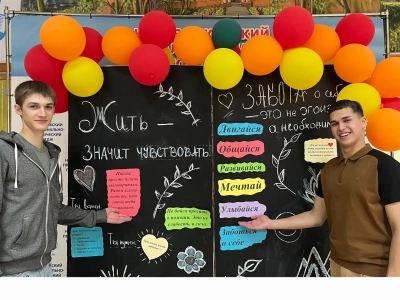 Сегодня в нашем колледже прошла психологическая акция «Ценность каждого мгновения»! ✨