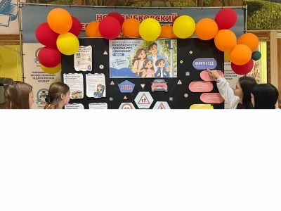 🚦 Неделя безопасности дорожного движения - 2026 🛑 🚦 Неделя безопасности дорожного движения - 2026 🛑