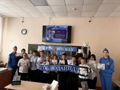 ВСЕРОССИЙСКАЯ НЕДЕЛЯ БДД-2026 🛑 ВСЕРОССИЙСКАЯ НЕДЕЛЯ БДД-2026 🛑