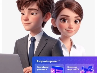 Стартует марафон «Код твоей карьеры» от Банка ВТБ! Стартует марафон «Код твоей карьеры» от Банка ВТБ!