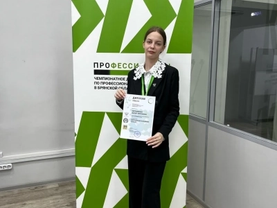 ⚡📢В Брянске состоялось торжественное награждение победителей и призеров Регионального этапа чемпионата по профессиональному мастерству «Профессионалы - 2025»