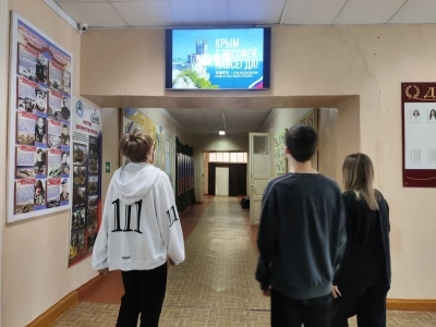 18 марта в колледже были проведены мероприятия, приуроченные ко Дню воссоединения Крыма с Россией.