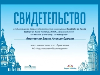 Предметная неделя филологических дисциплин