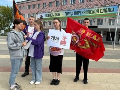 ВСЕРОССИЙСКАЯ АКЦИЯ «ГЕОРГИЕВСКАЯ ЛЕНТОЧКА»