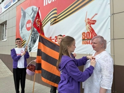 ВСЕРОССИЙСКАЯ АКЦИЯ «ГЕОРГИЕВСКАЯ ЛЕНТОЧКА»