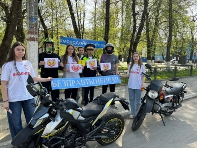 ПРОПАГАНДА БЕЗОПАСНОСТИ ДОРОЖНОГО ДВИЖЕНИЯ ПРОПАГАНДА БЕЗОПАСНОСТИ ДОРОЖНОГО ДВИЖЕНИЯ