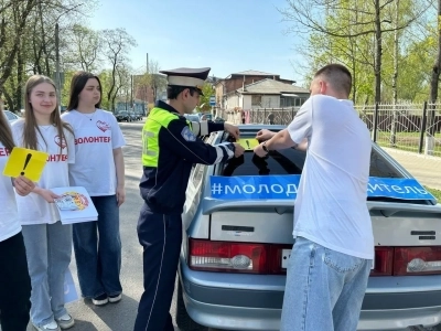 ПРОПАГАНДА БЕЗОПАСНОСТИ ДОРОЖНОГО ДВИЖЕНИЯ ПРОПАГАНДА БЕЗОПАСНОСТИ ДОРОЖНОГО ДВИЖЕНИЯ