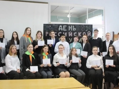 «На пороге будущих открытий».