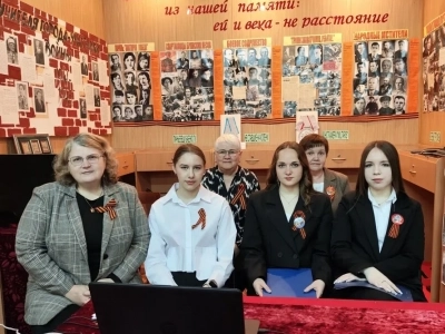 «Помнить. Чтить. Не допустить!».
