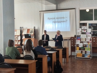 Всемирный день памяти жертв СПИДа