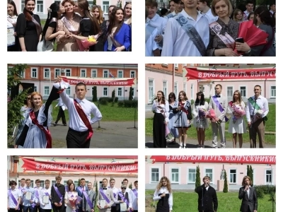 В колледже состоялась торжественная линейка, посвященная празднику Последнего звонка. В колледже состоялась торжественная линейка, посвященная празднику Последнего звонка.