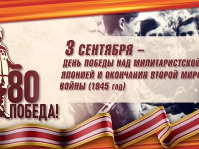 Когда над миром воцарилась тишина после кровопролитной Второй мировой войны....