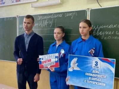 Сегодня, в День солидарности в борьбе с терроризмом Сегодня, в День солидарности в борьбе с терроризмом
