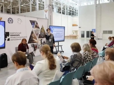 Посещение Федерального технопарка профессионального образования